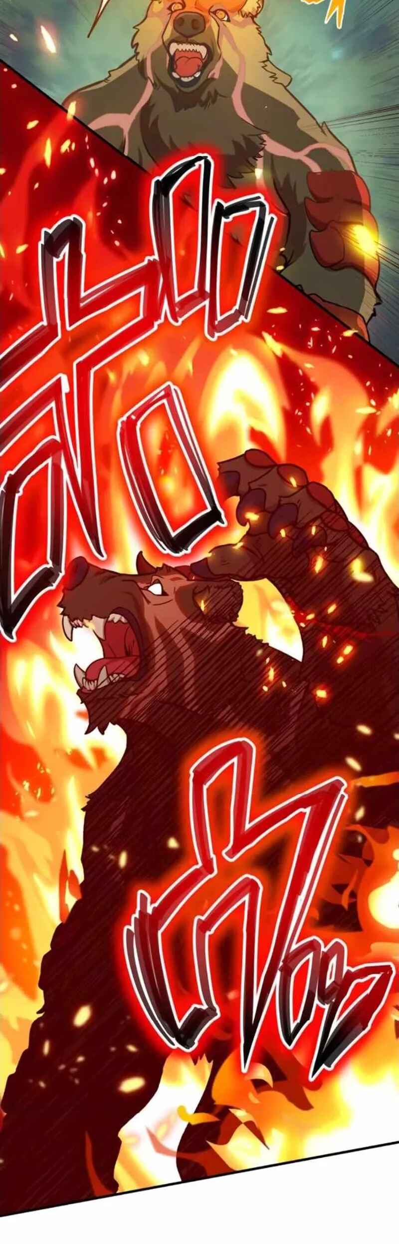 Saikyou Ansatsusha, Class Ten'i de Isekai e Chapter 7 - Page 8