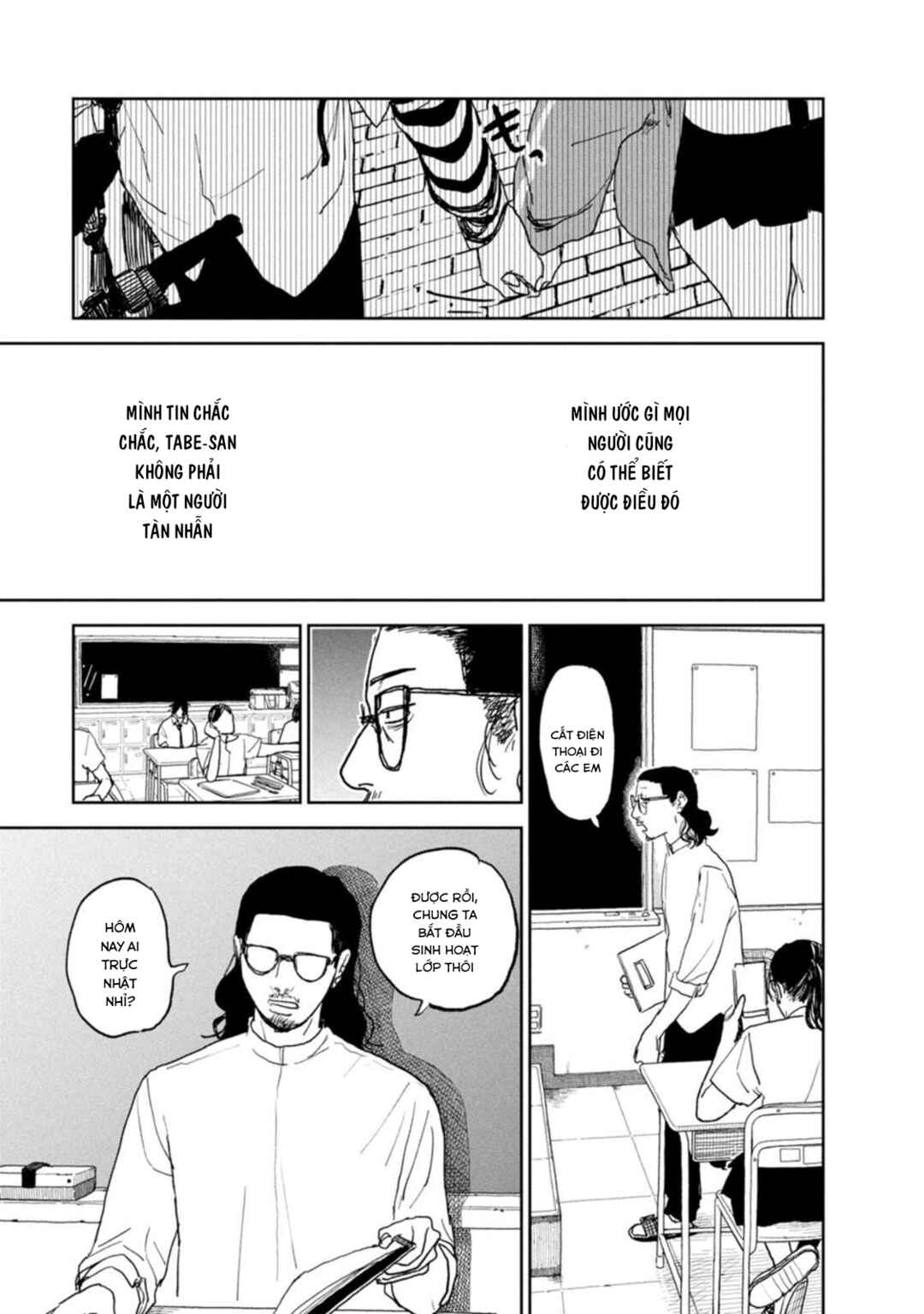 Seishun Bakusou! Chapter 29 - Page 15
