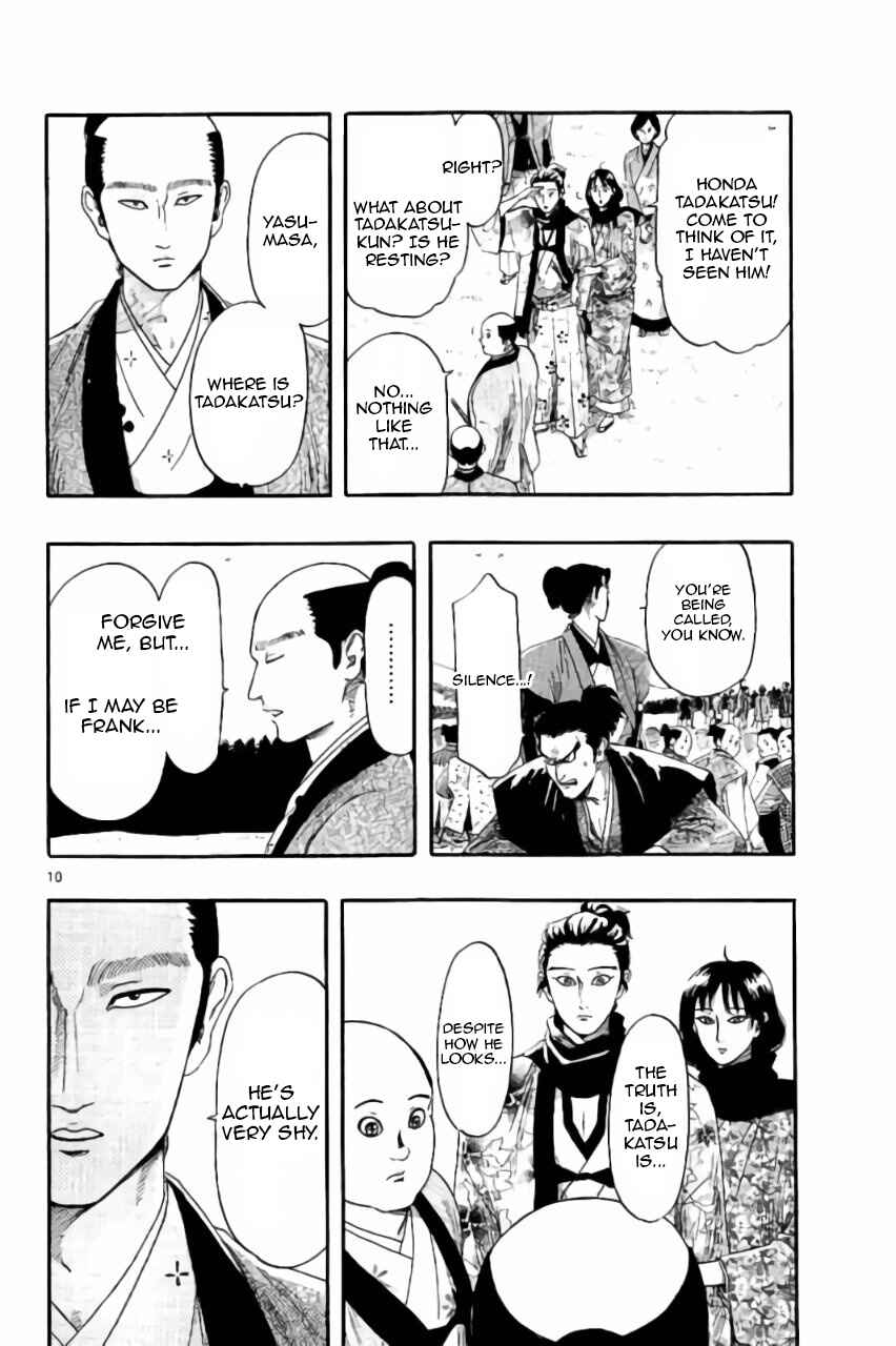 Nobunaga Concerto Chapter 74 - Page 11