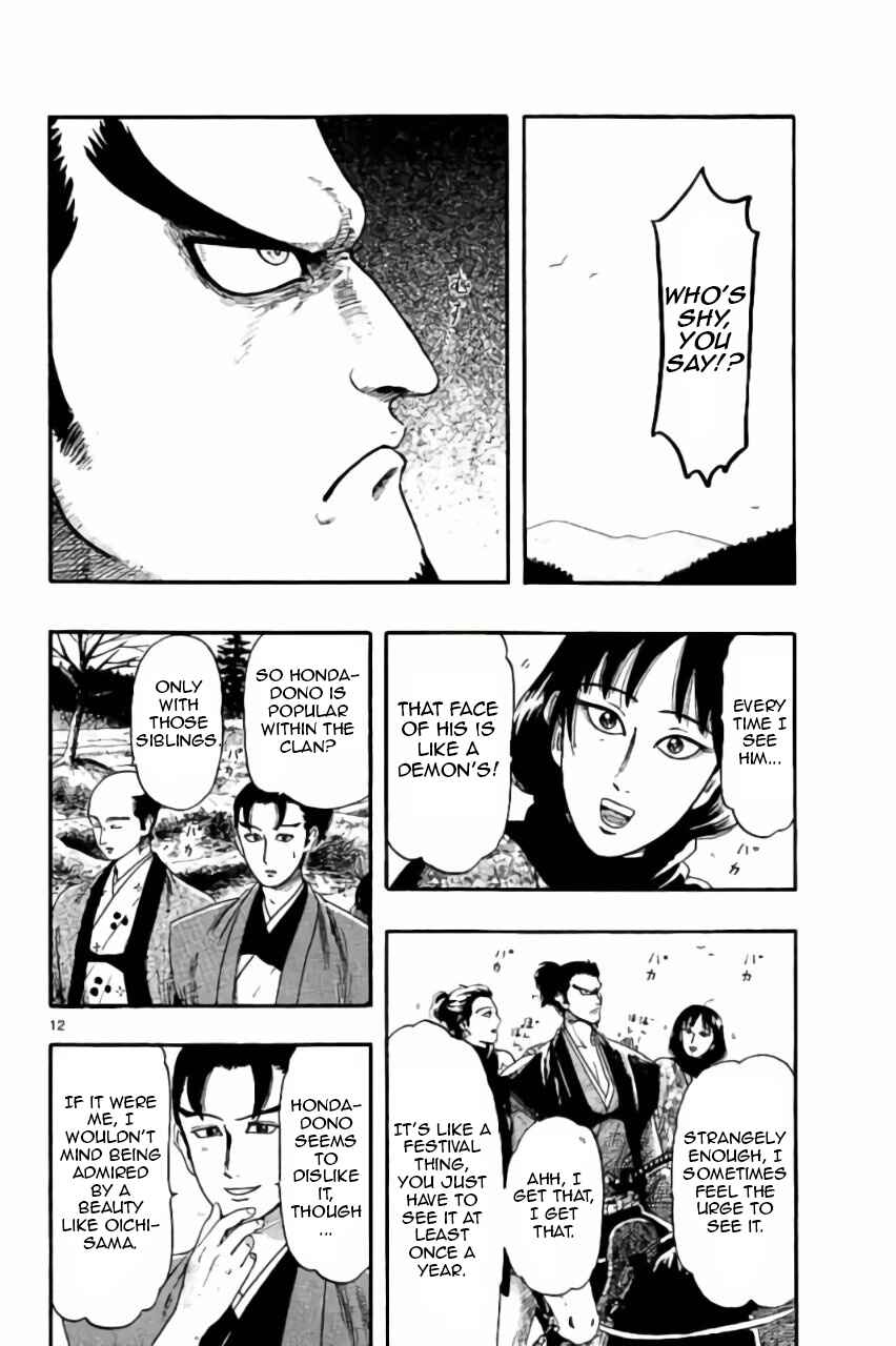 Nobunaga Concerto Chapter 74 - Page 13