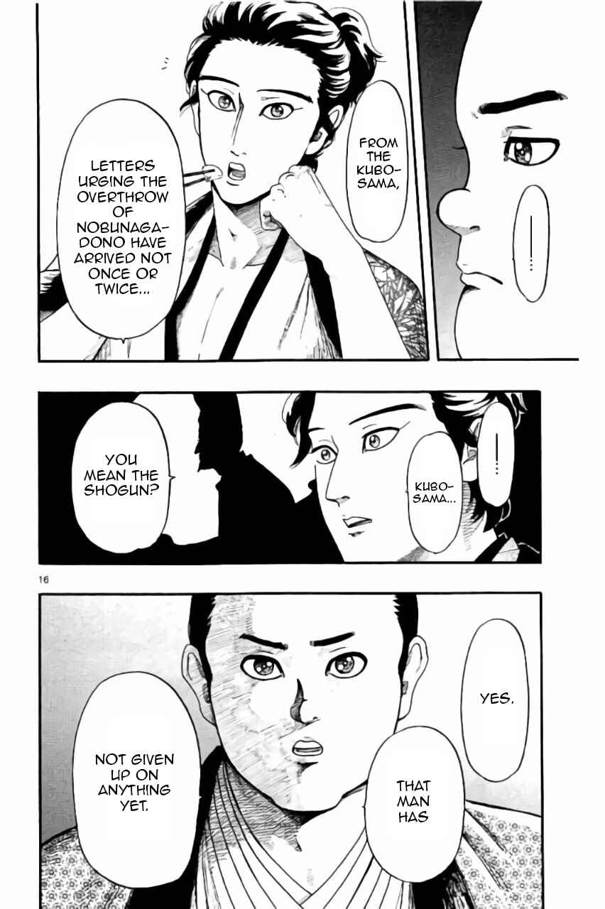 Nobunaga Concerto Chapter 74 - Page 17