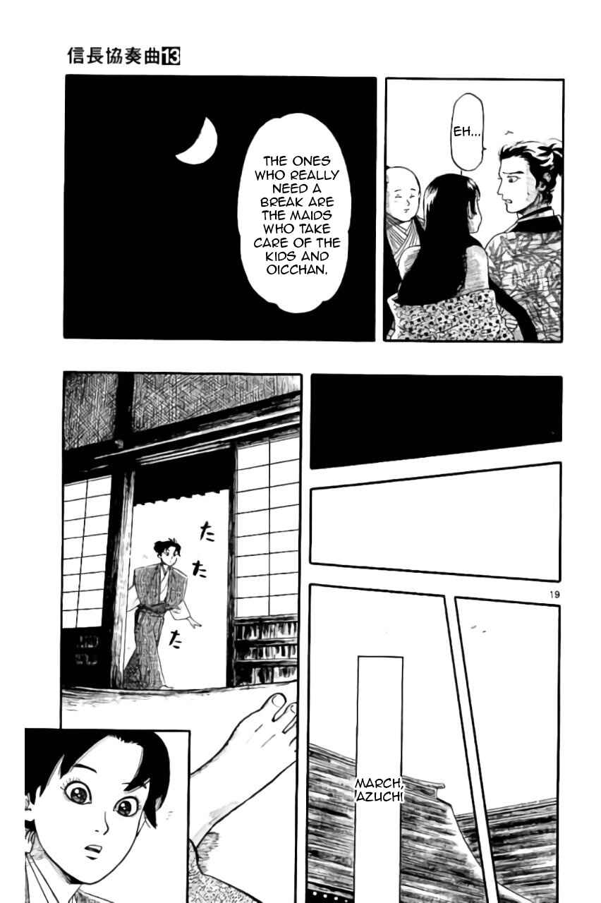 Nobunaga Concerto Chapter 74 - Page 20