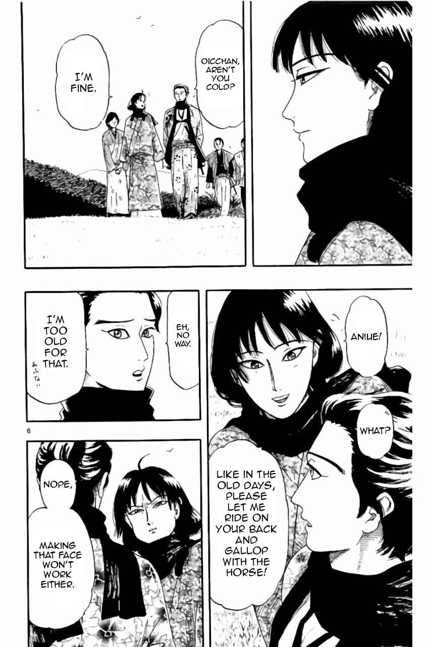 Nobunaga Concerto Chapter 74 - Page 7