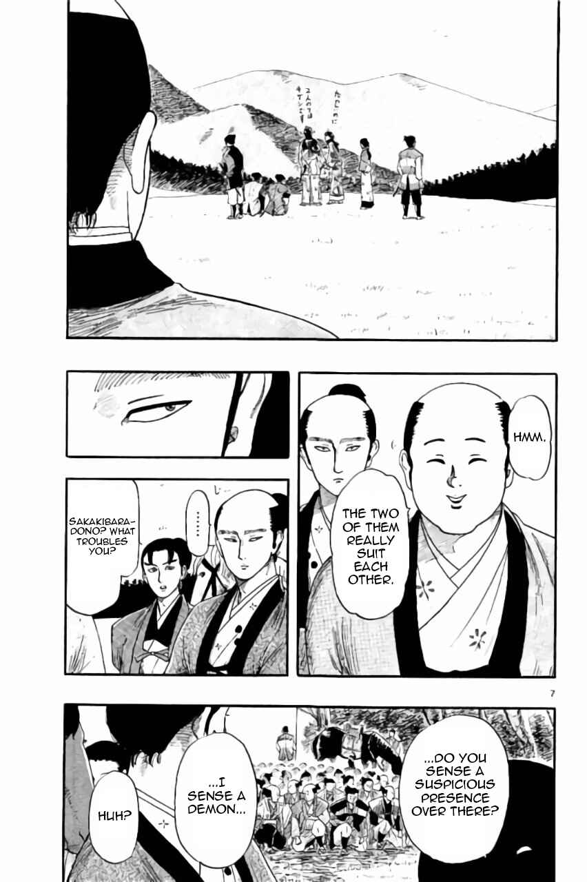 Nobunaga Concerto Chapter 74 - Page 8