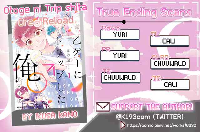 Otoge ni Trip shita Ore ♂ Reload Chapter 5.6 - Page 5