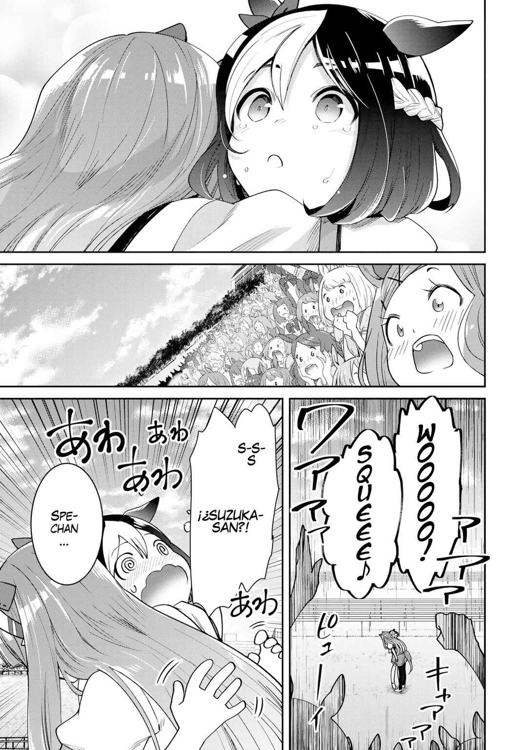 Starting Gate! Uma Musume Pretty Derby Chapter 21 - Page 8