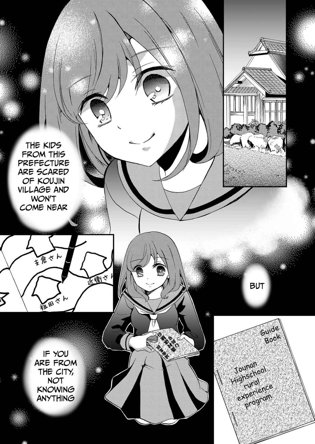 Ningyou Touge Chapter 75 - Page 14