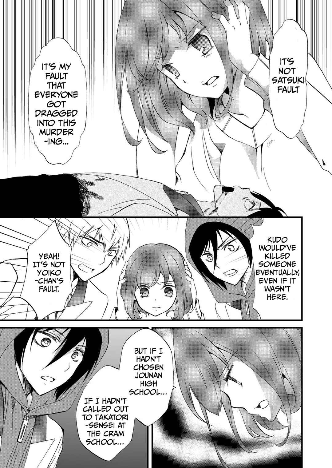Ningyou Touge Chapter 75 - Page 16