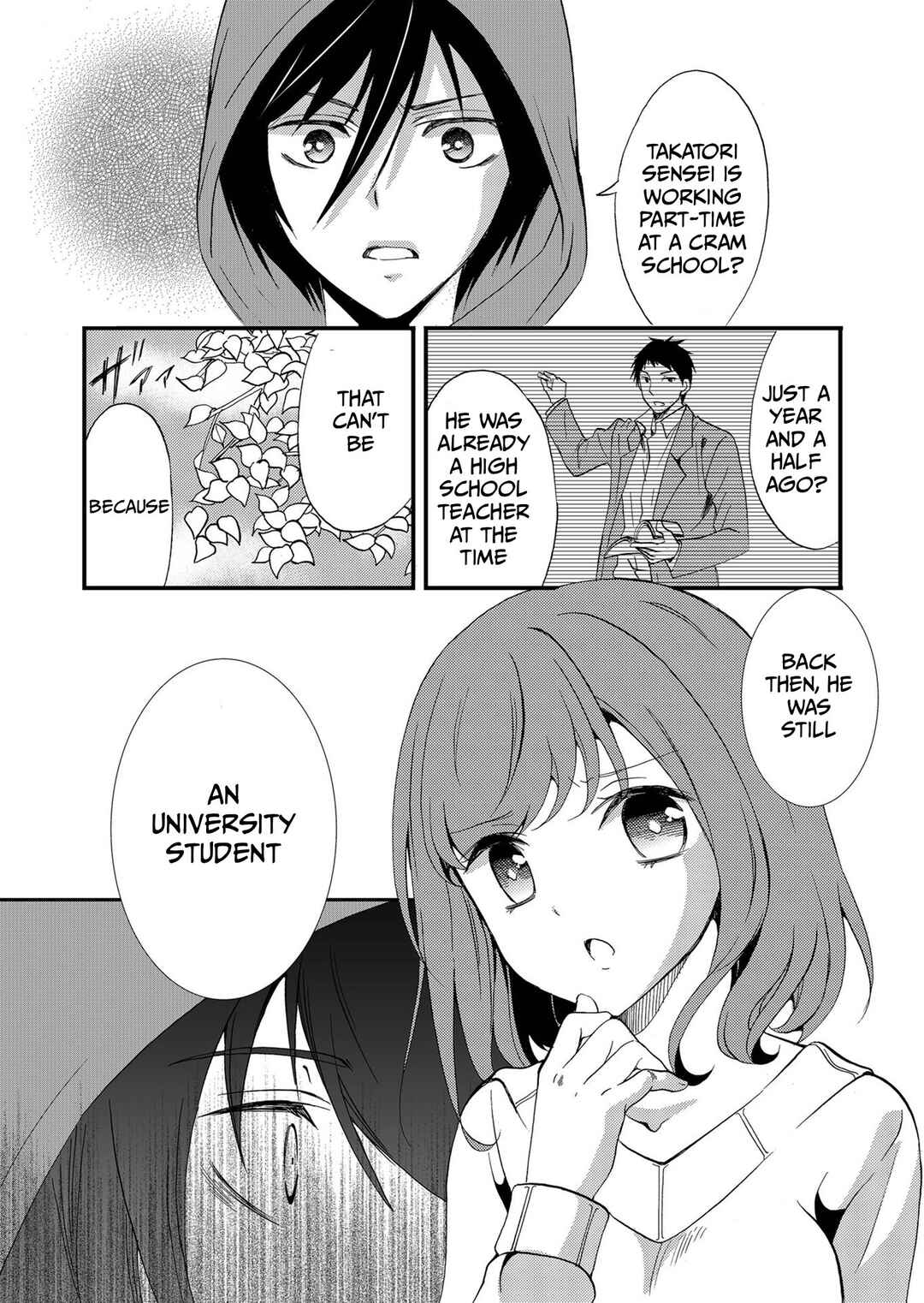 Ningyou Touge Chapter 75 - Page 17