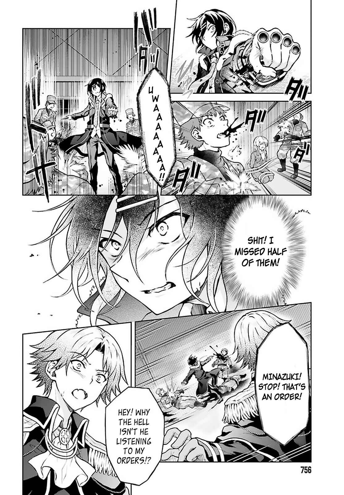 Rebellio Machina Chapter 12 - Page 5