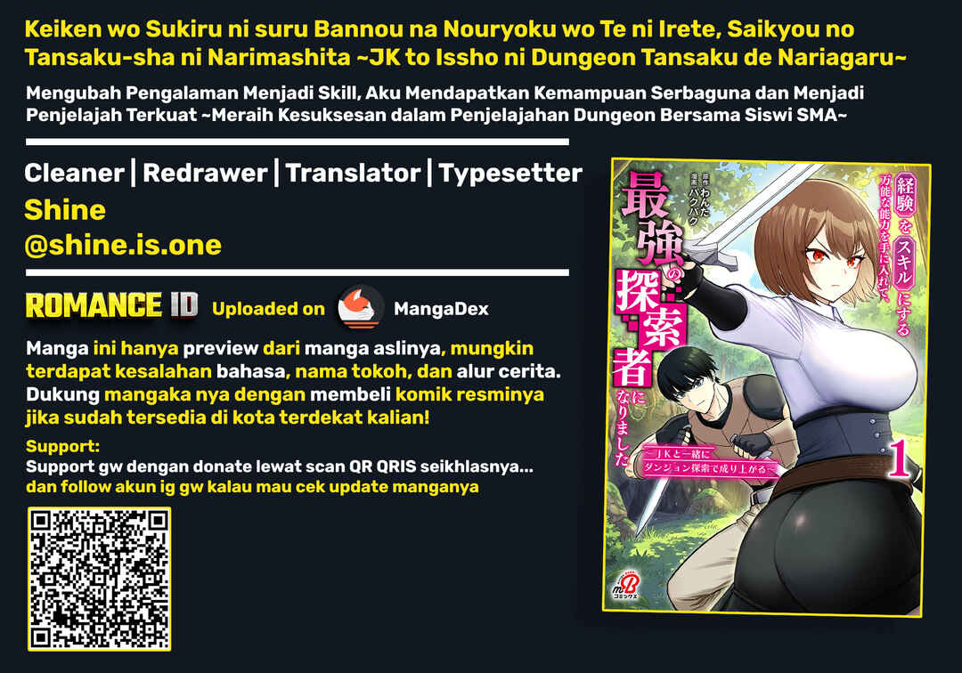 Keiken wo Sukiru ni suru Bannou na Nouryoku wo Te ni Irete, Saikyou no Tansaku-sha ni Narimashita ~JK to Issho ni Dungeon Tansaku de Nariagaru~ Chapter 1 - Page 1