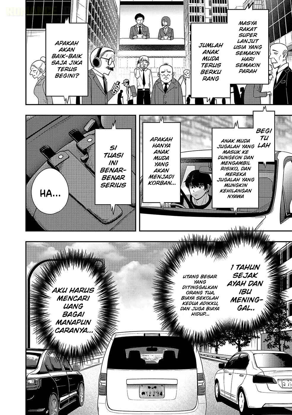 Keiken wo Sukiru ni suru Bannou na Nouryoku wo Te ni Irete, Saikyou no Tansaku-sha ni Narimashita ~JK to Issho ni Dungeon Tansaku de Nariagaru~ Chapter 1 - Page 6