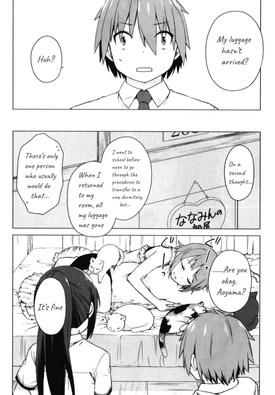 Sakurasou no Pet na Kanojo Chapter 19 - Page 17