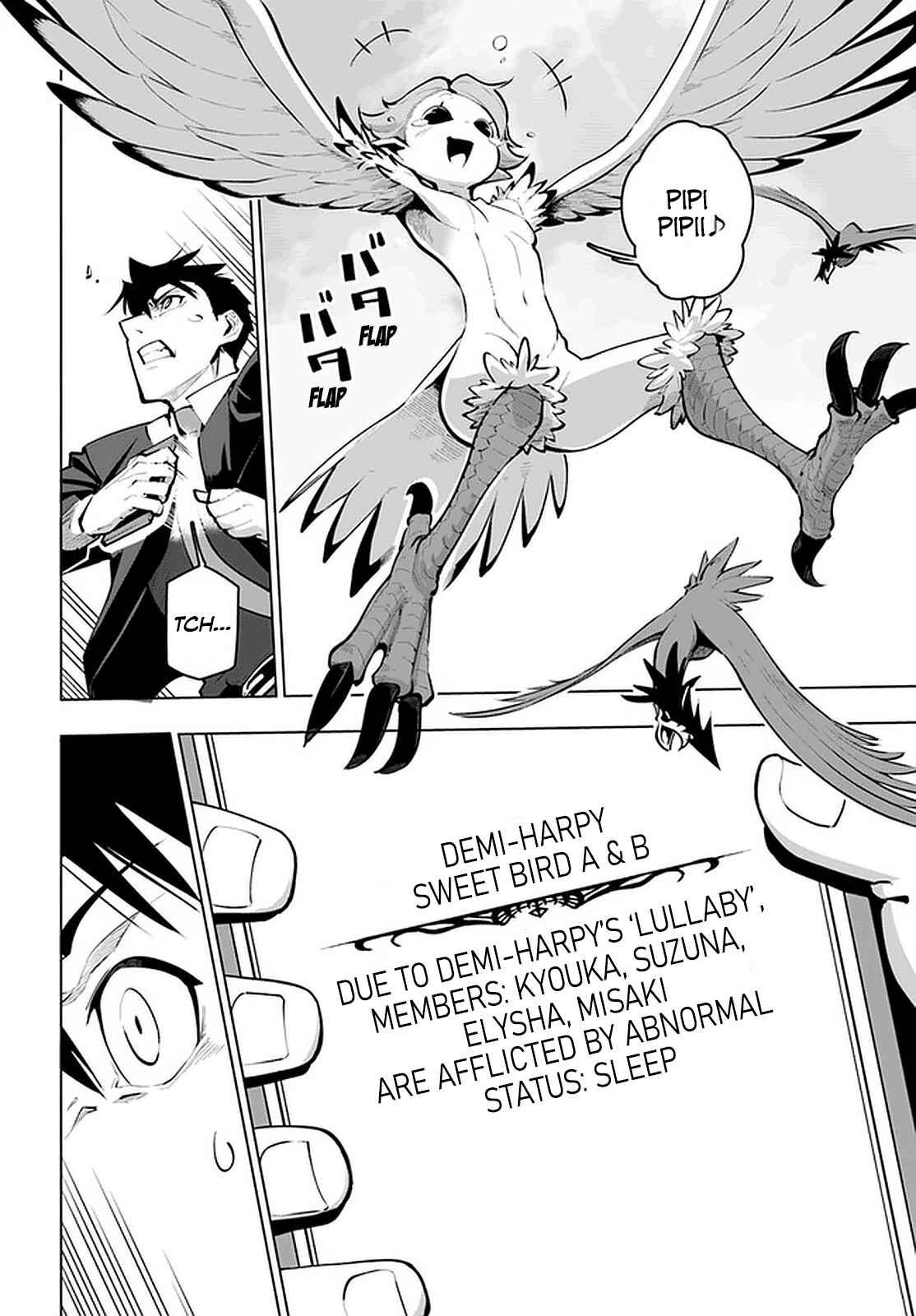 Sekai Saikyou no Kouei ~Meikyuukoku no Shinjin Tansakusha~ Chapter 20 - Page 13