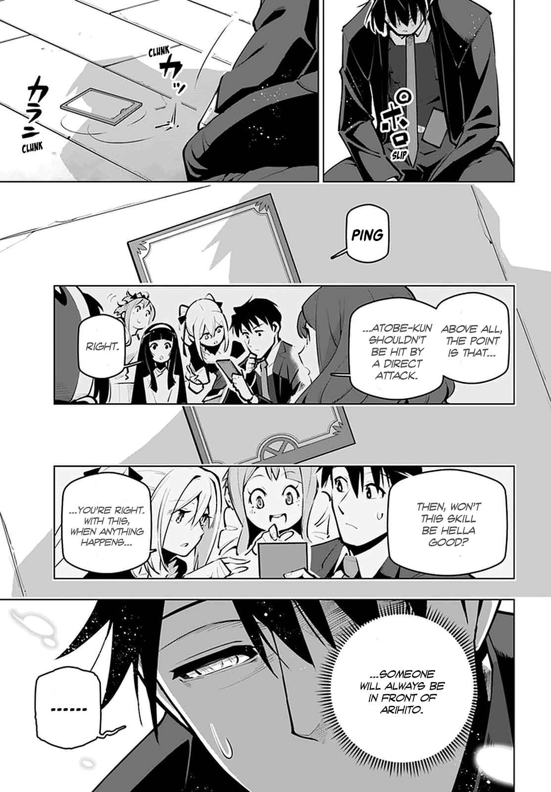 Sekai Saikyou no Kouei ~Meikyuukoku no Shinjin Tansakusha~ Chapter 20 - Page 22