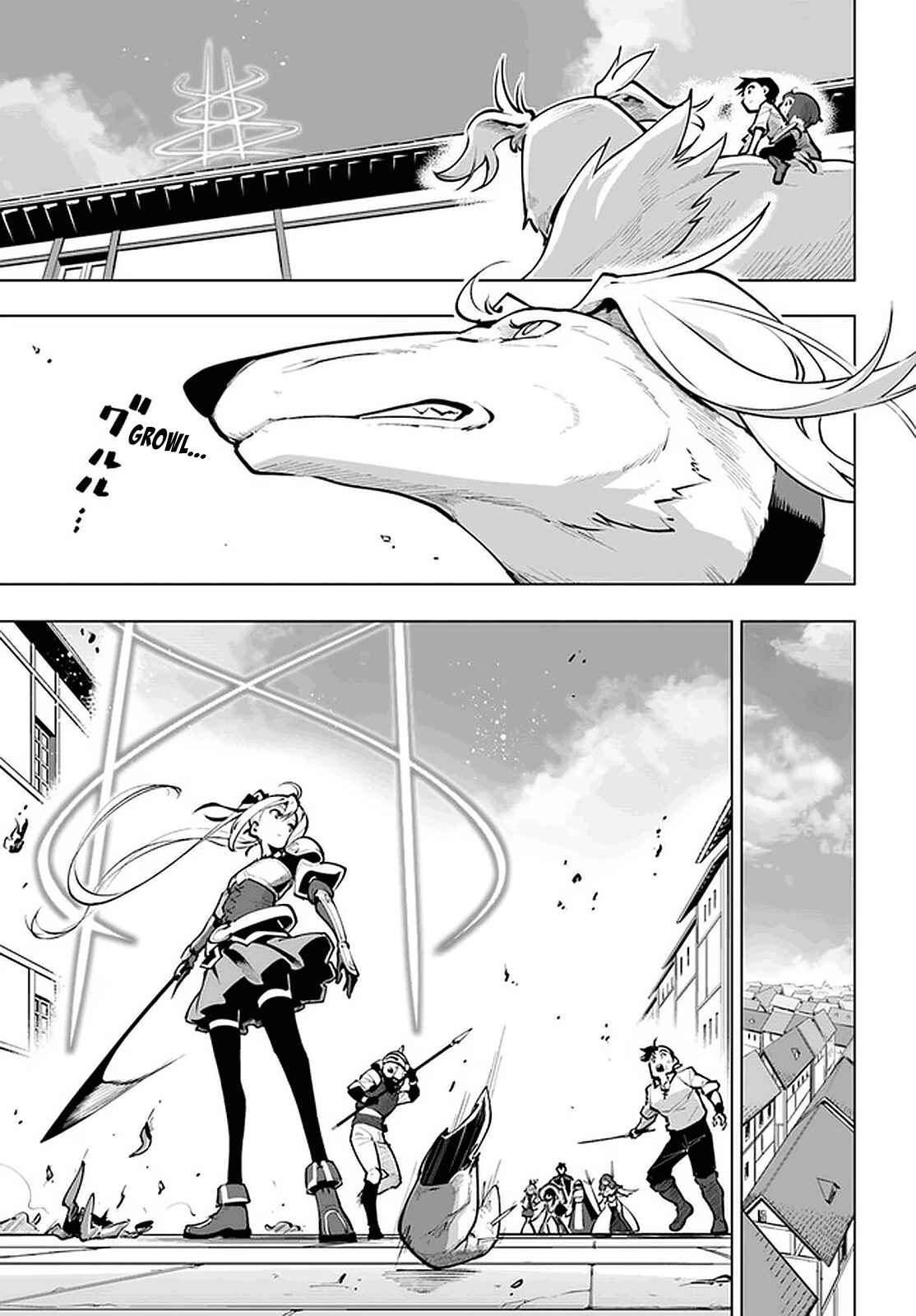 Sekai Saikyou no Kouei ~Meikyuukoku no Shinjin Tansakusha~ Chapter 20 - Page 4