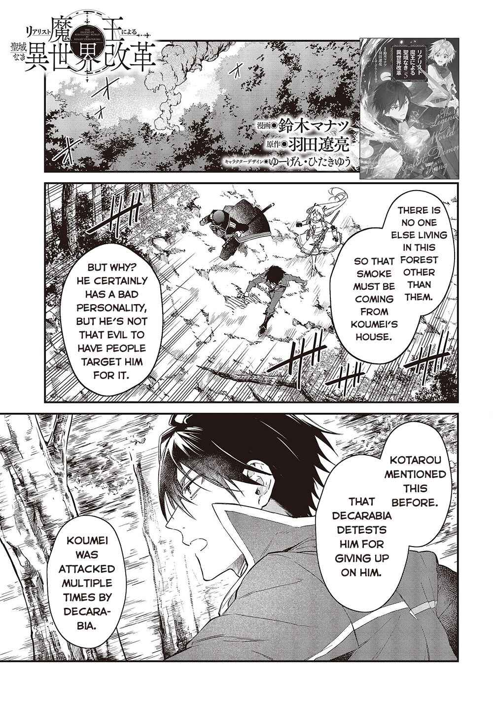 Realist Maou ni Yoru Seiiki Naki Isekai Kaikaku Chapter 35 - Page 2