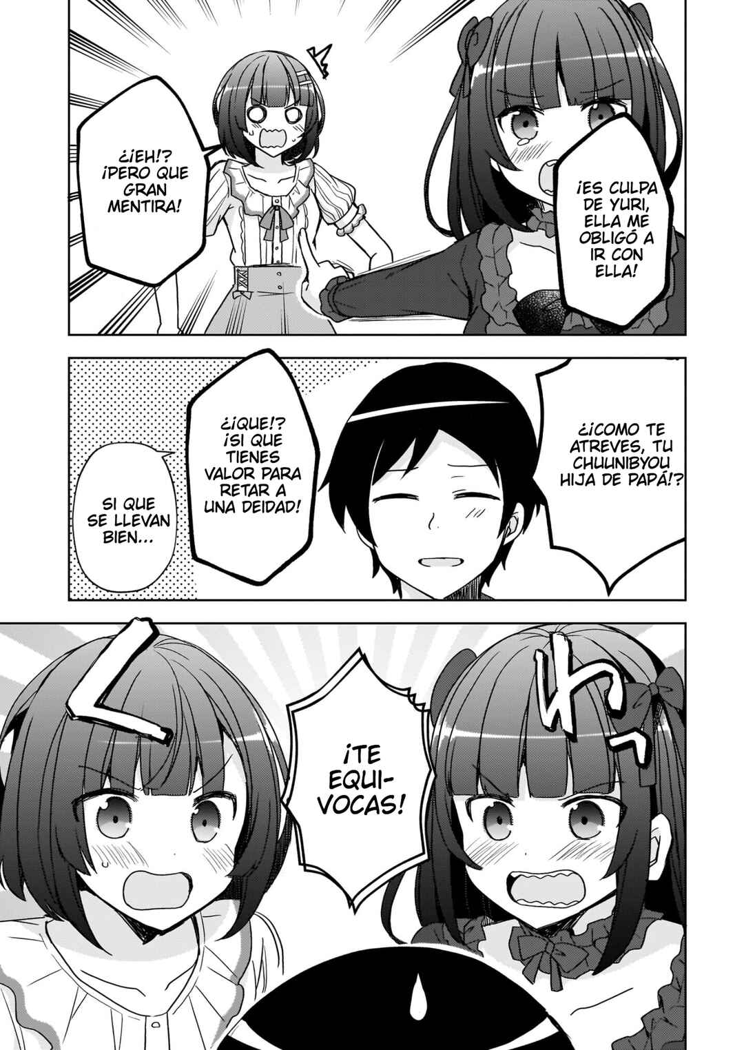 Ore no Imouto ga Konna ni Kawaii Wake ga Nai: Kuroneko If Chapter 15 - Page 10