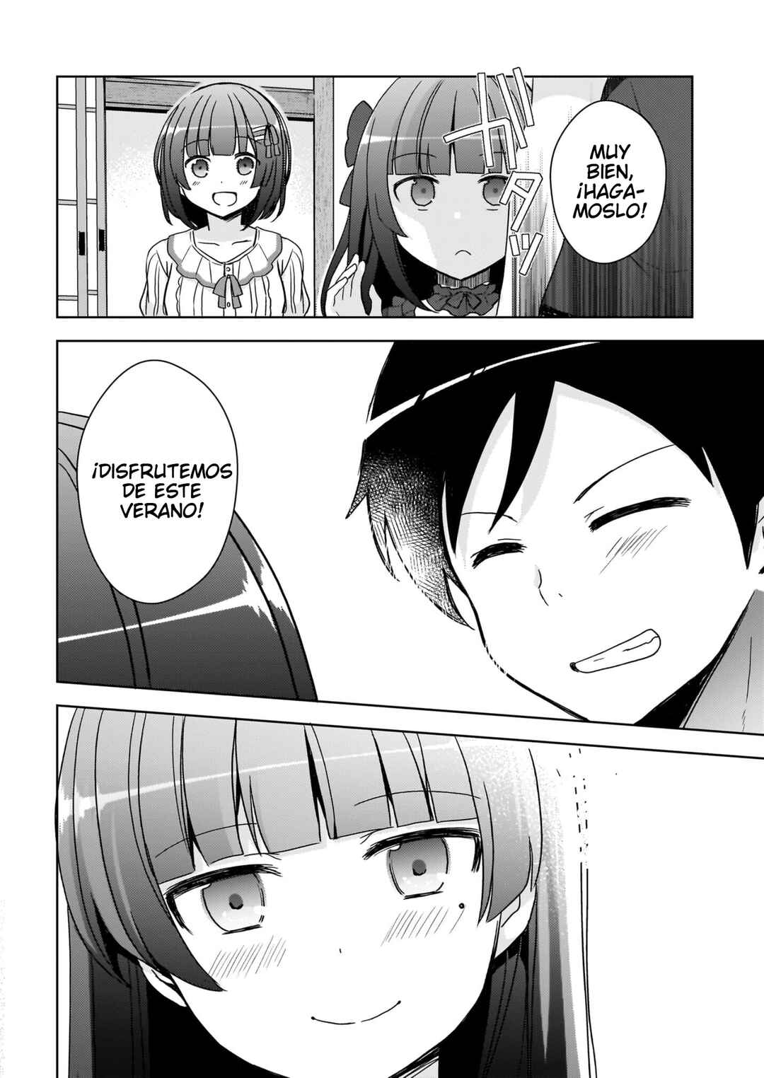 Ore no Imouto ga Konna ni Kawaii Wake ga Nai: Kuroneko If Chapter 15 - Page 14