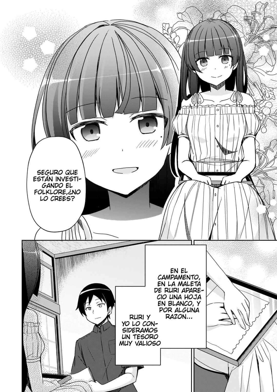 Ore no Imouto ga Konna ni Kawaii Wake ga Nai: Kuroneko If Chapter 15 - Page 5