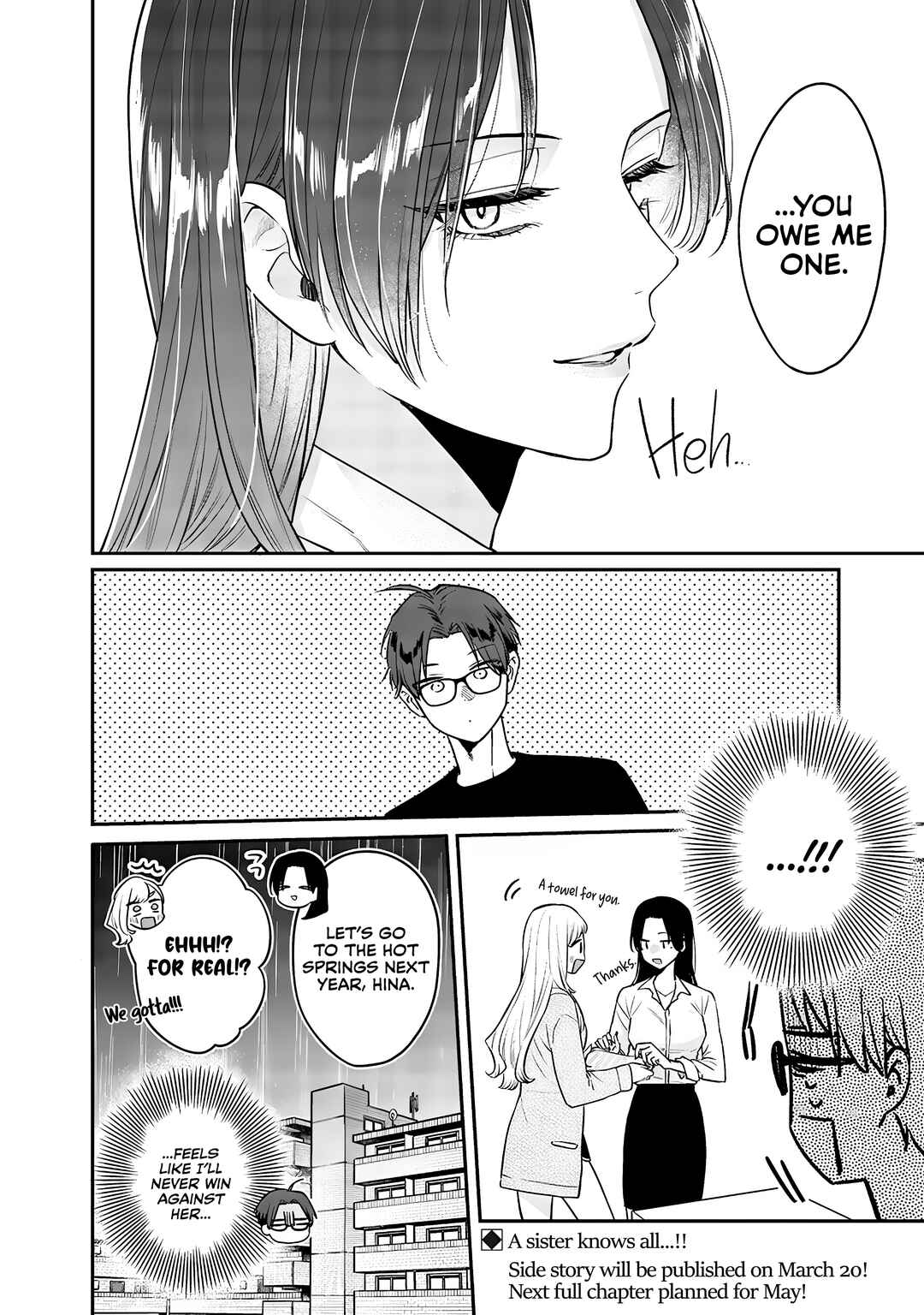 Ane no Tomodachi Chapter 7 - Page 31