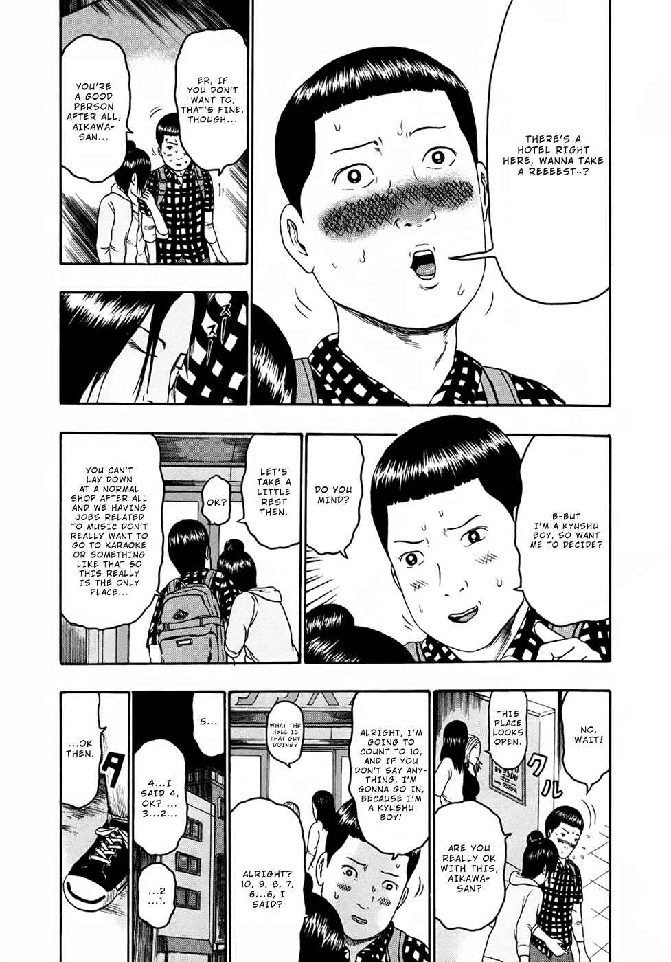 Detroit Metal City Chapter 85 - Page 12