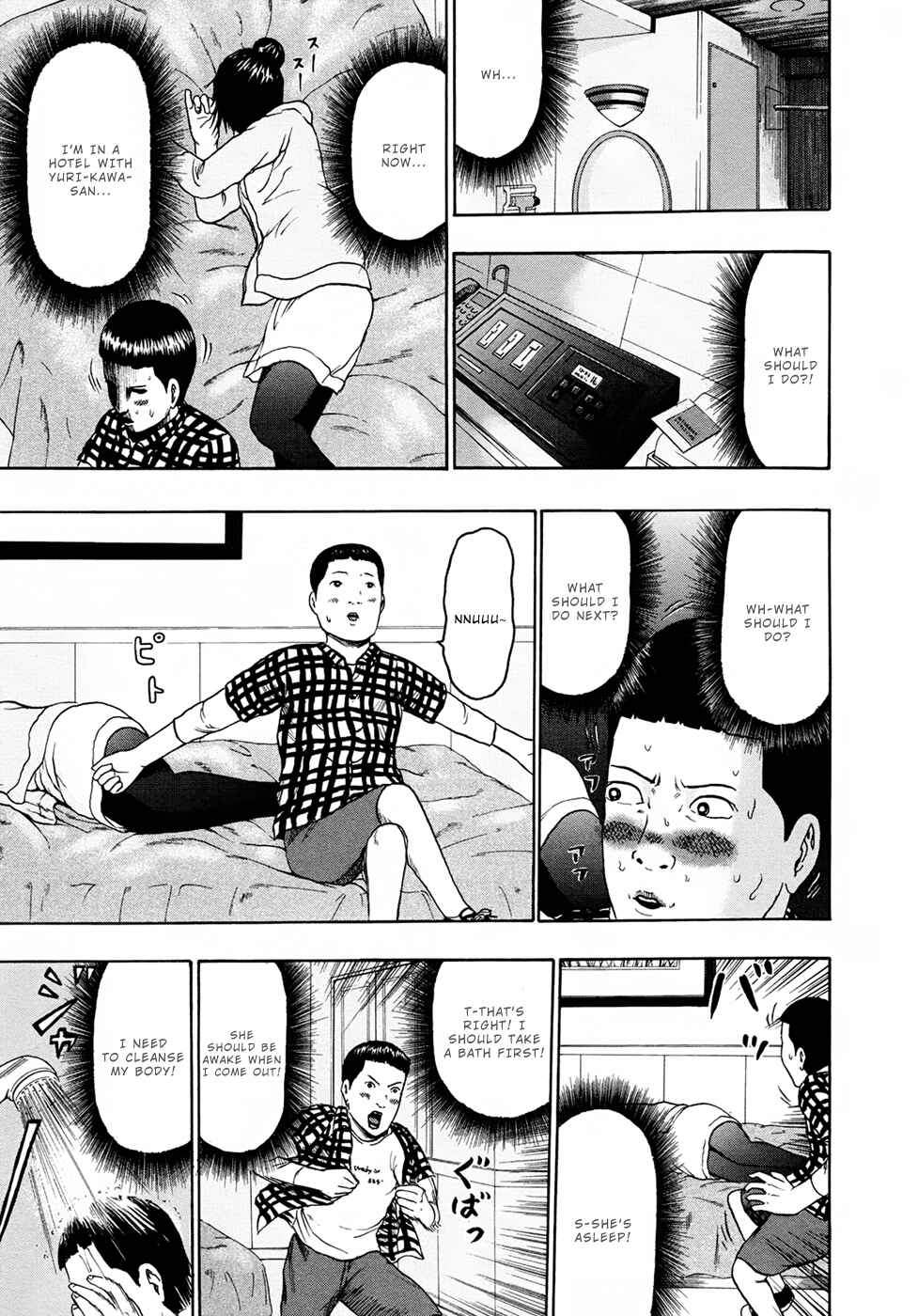 Detroit Metal City Chapter 85 - Page 14