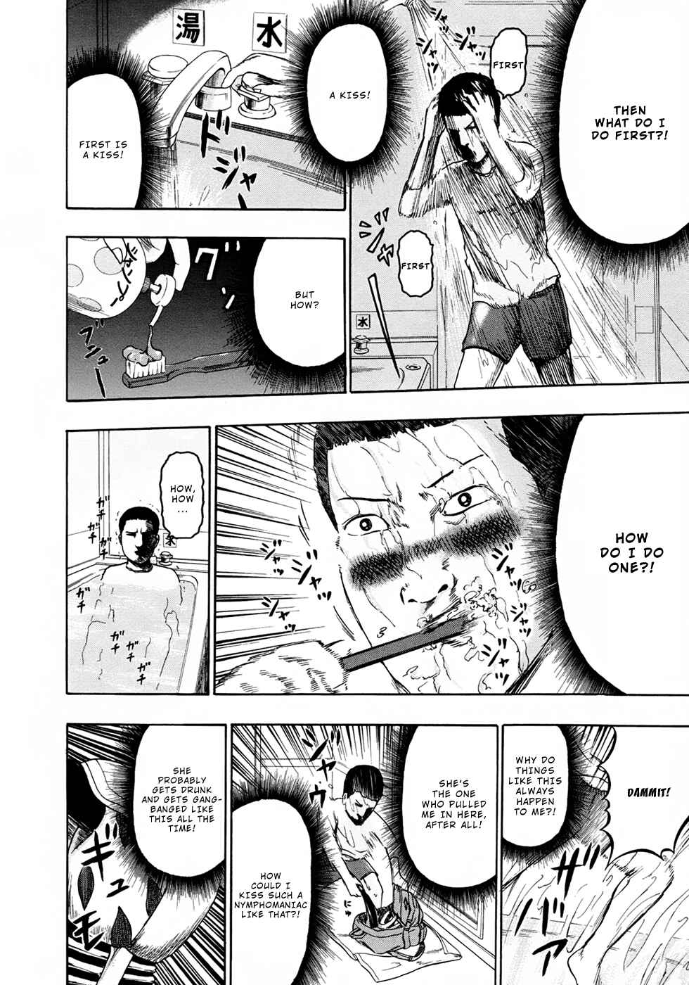 Detroit Metal City Chapter 85 - Page 15