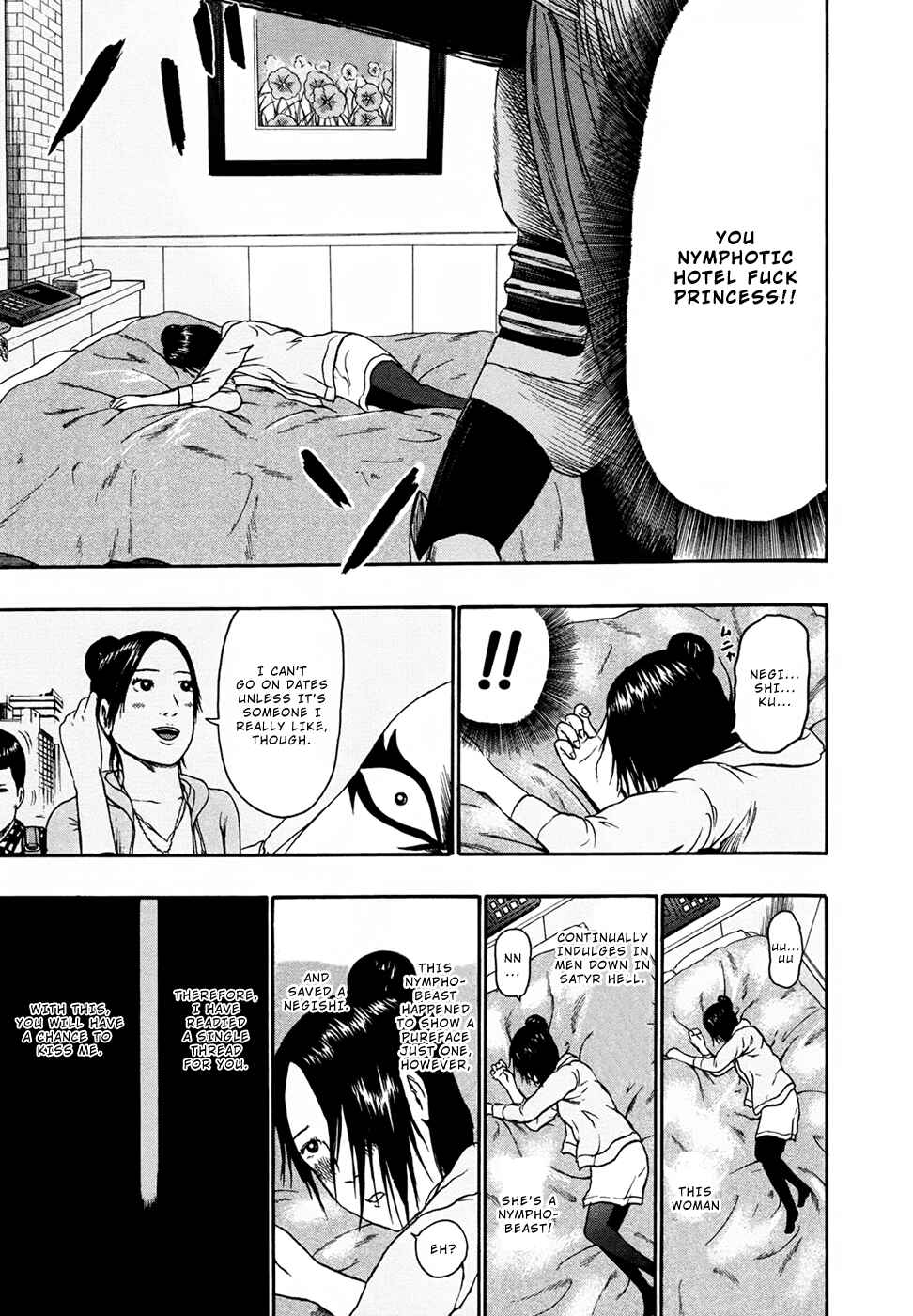 Detroit Metal City Chapter 85 - Page 16