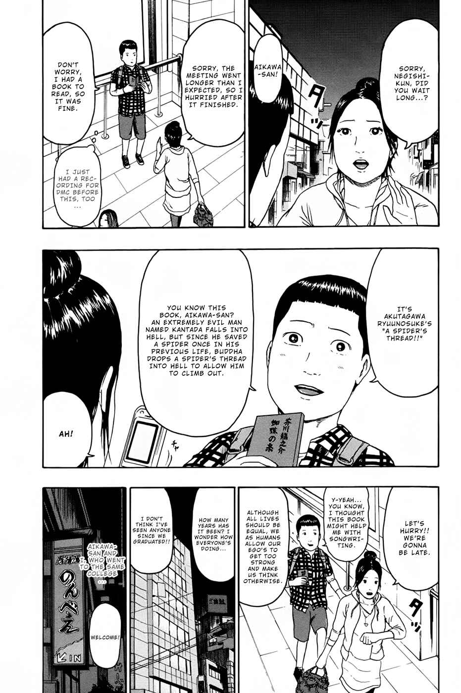 Detroit Metal City Chapter 85 - Page 2