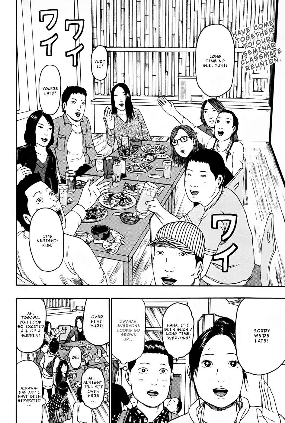 Detroit Metal City Chapter 85 - Page 3