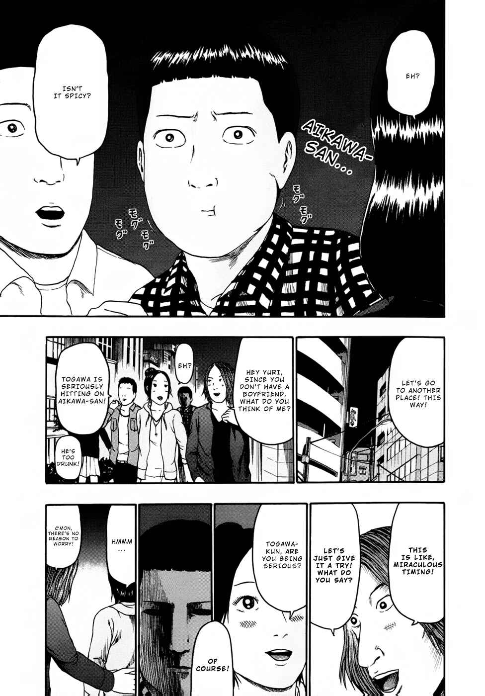 Detroit Metal City Chapter 85 - Page 6