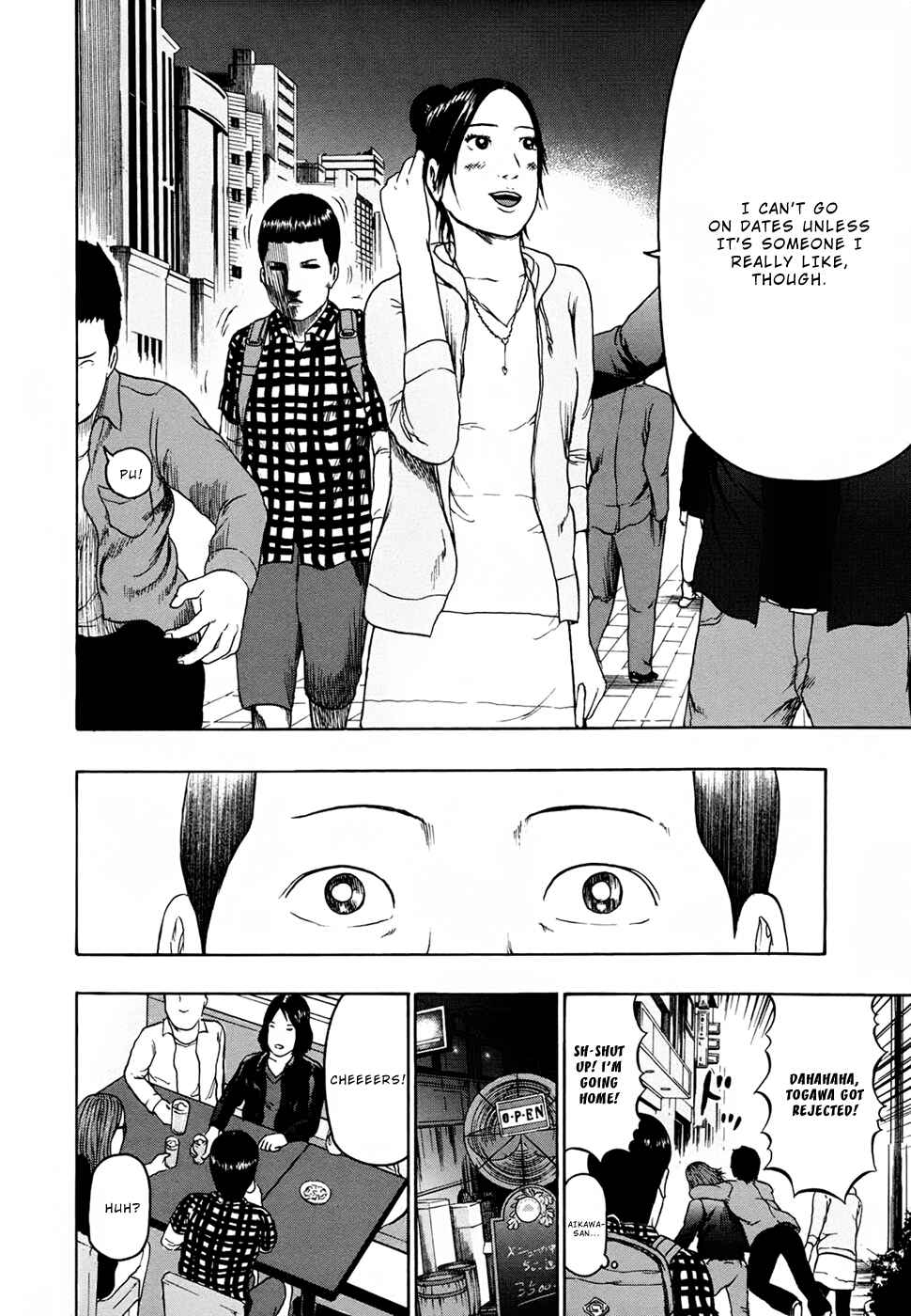 Detroit Metal City Chapter 85 - Page 7