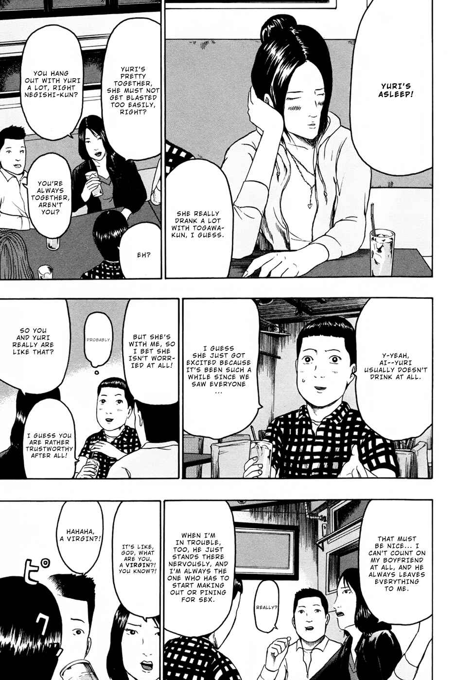 Detroit Metal City Chapter 85 - Page 8