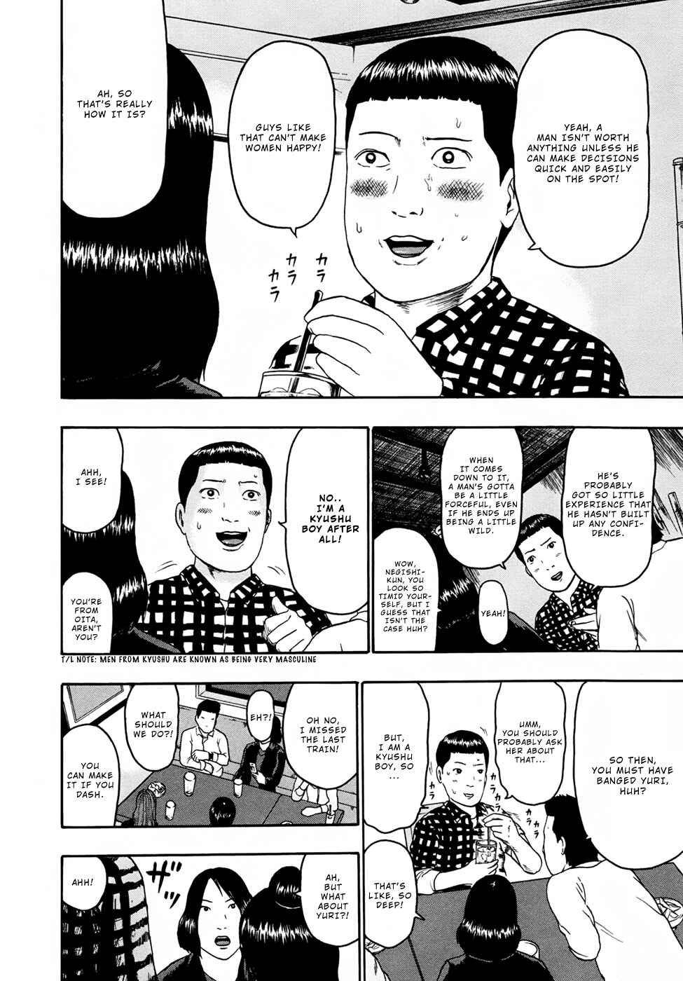 Detroit Metal City Chapter 85 - Page 9