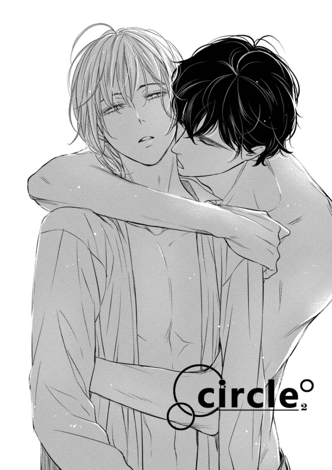 Circle Chapter 6 - Page 5