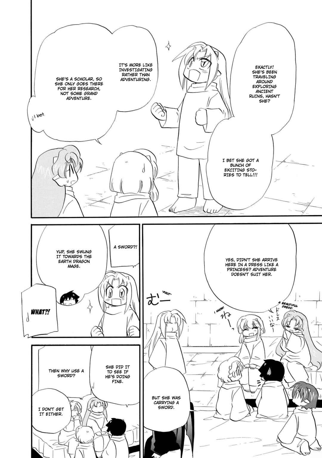 The Dragon Mages of Corseltel ~The Tale of the Dragon Children~ Chapter 61 - Page 5