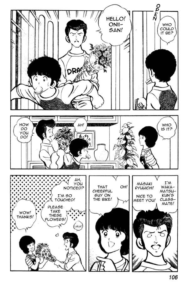 Miyuki Chapter 4 - Page 14