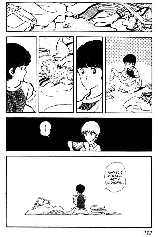 Miyuki Chapter 4 - Page 20