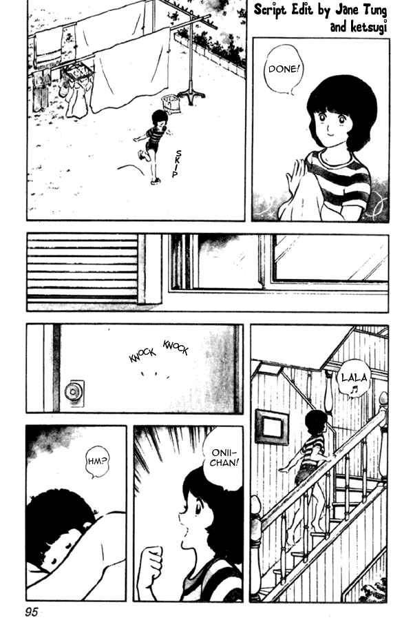 Miyuki Chapter 4 - Page 3