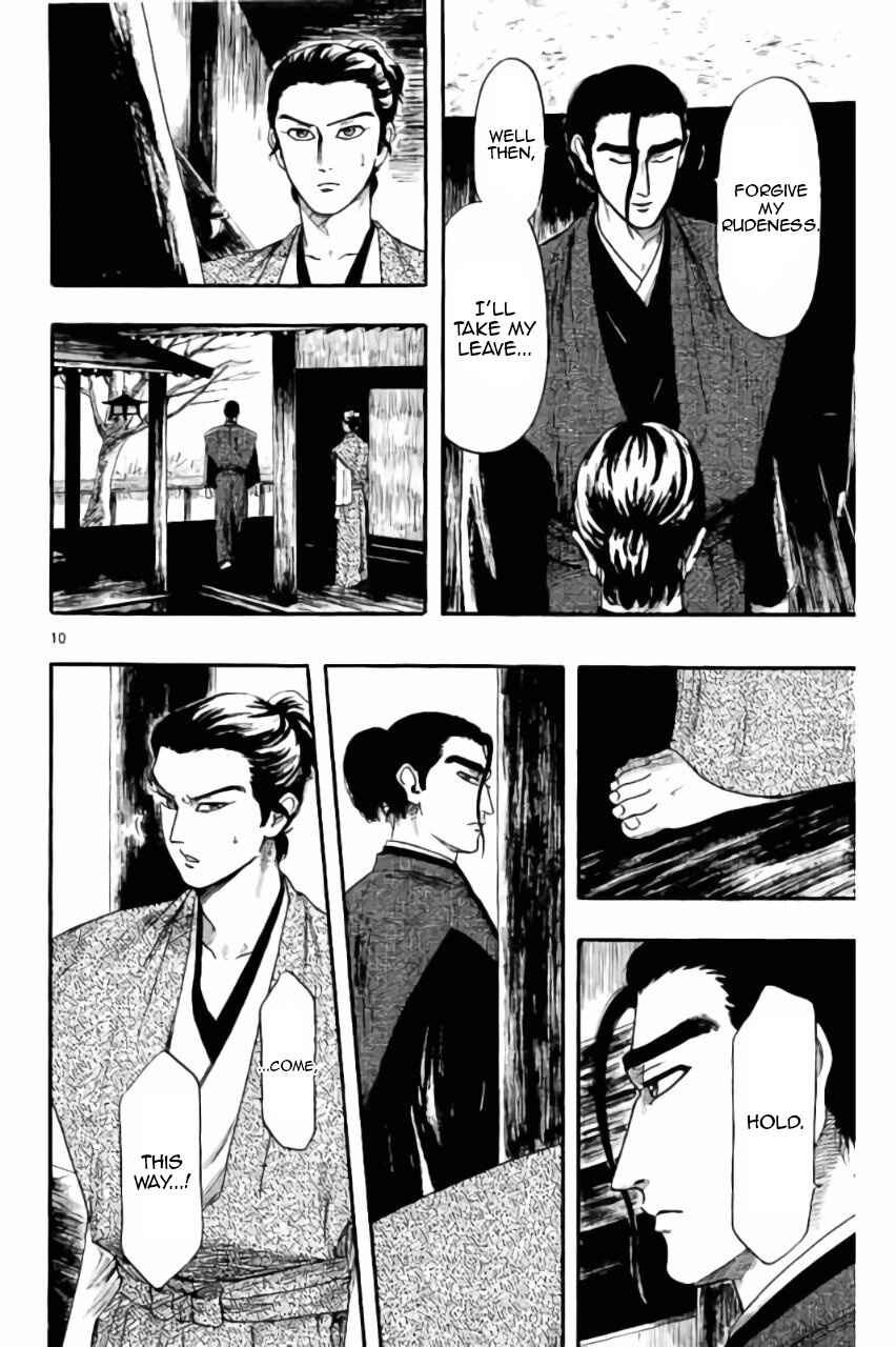 Nobunaga Concerto Chapter 72 - Page 11