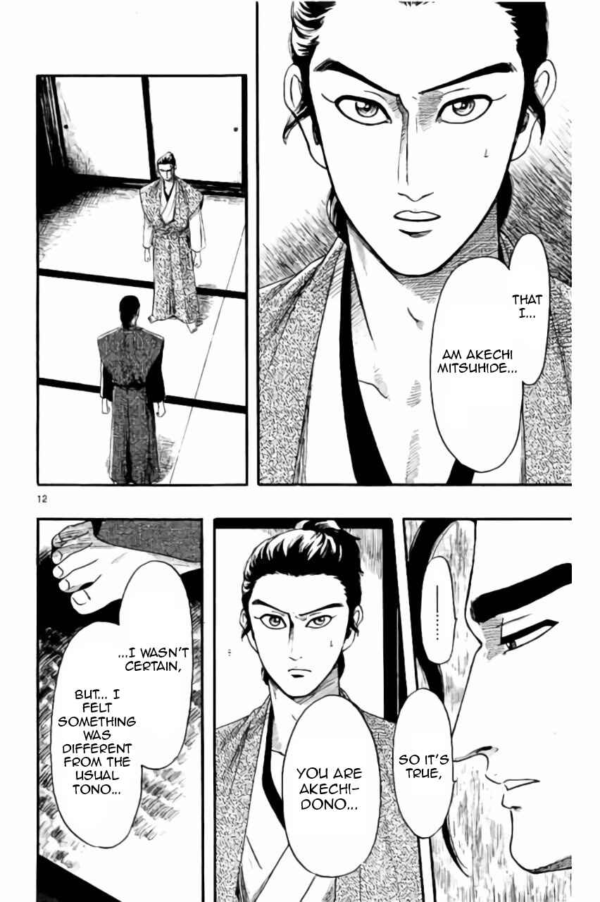 Nobunaga Concerto Chapter 72 - Page 13