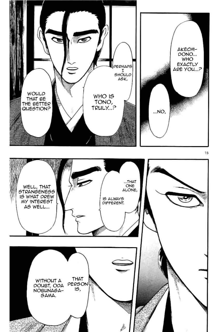 Nobunaga Concerto Chapter 72 - Page 16
