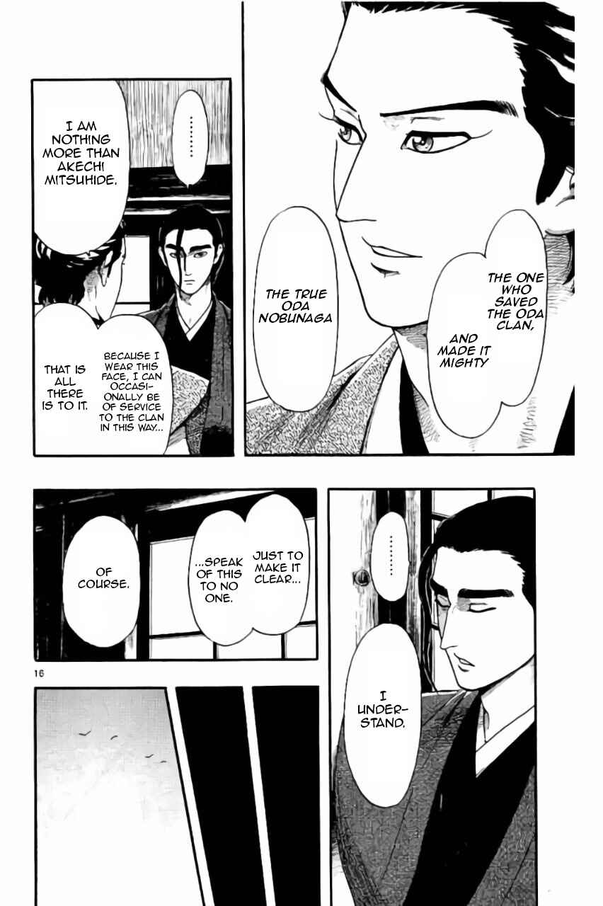 Nobunaga Concerto Chapter 72 - Page 17