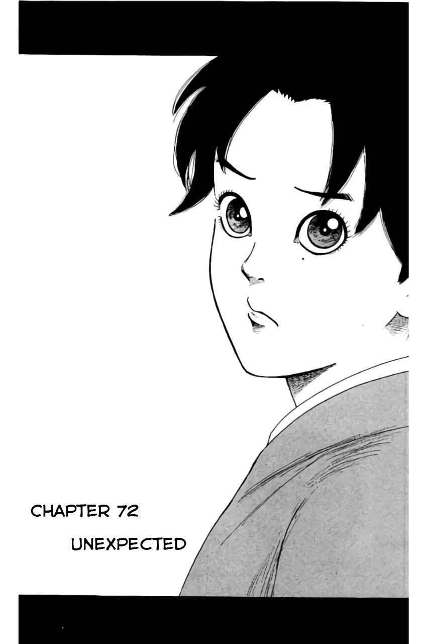 Nobunaga Concerto Chapter 72 - Page 2