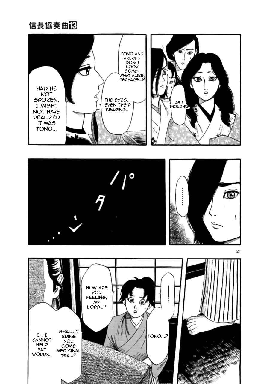 Nobunaga Concerto Chapter 72 - Page 22