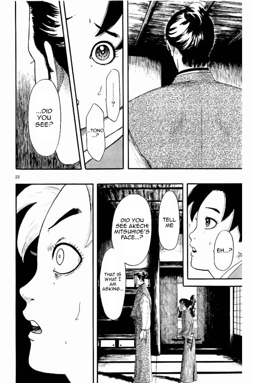 Nobunaga Concerto Chapter 72 - Page 23