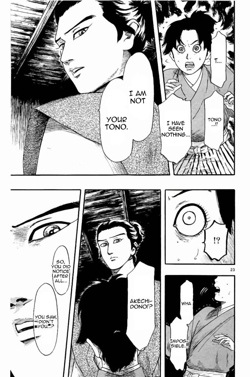 Nobunaga Concerto Chapter 72 - Page 24