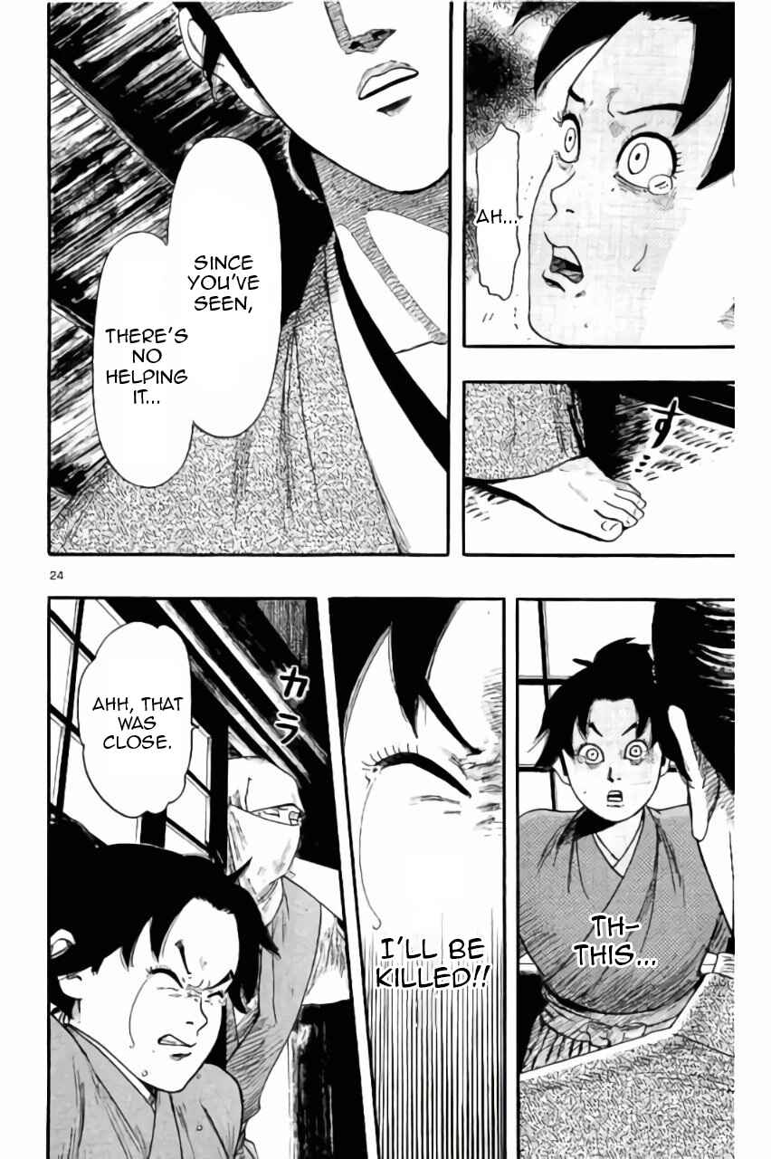 Nobunaga Concerto Chapter 72 - Page 25