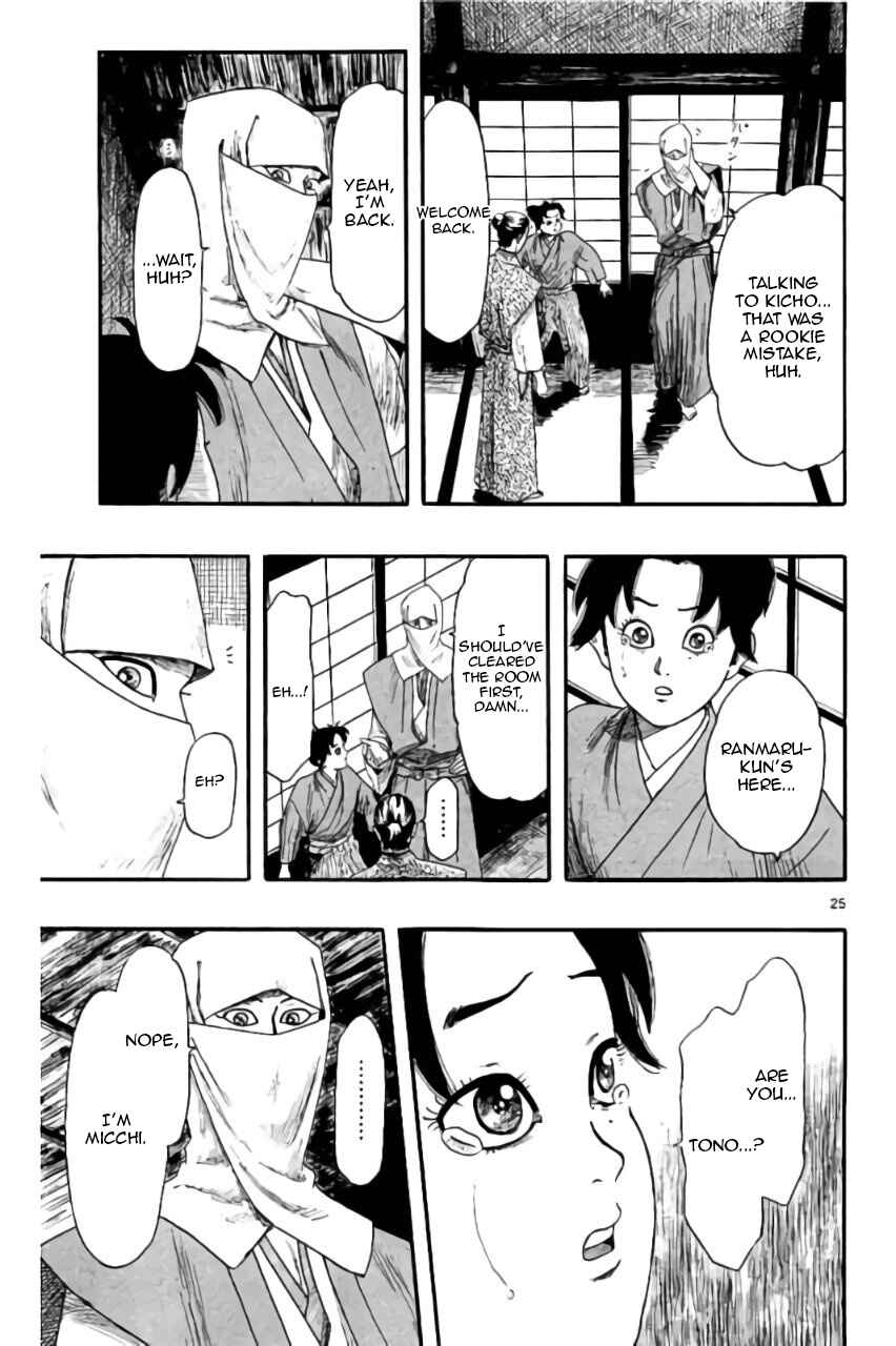 Nobunaga Concerto Chapter 72 - Page 26